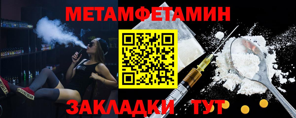 Амфетамин 98% Луга