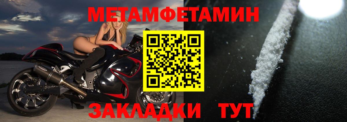 Луга  АМФЕТАМИН VHQ  Amphetamine  Вход с VPN 