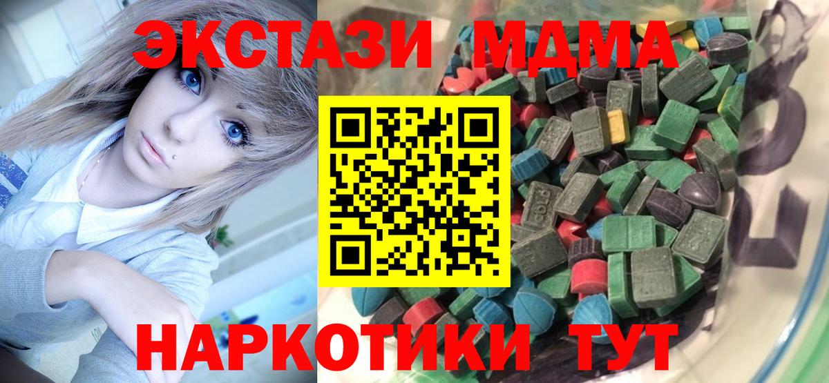 Экстази ешки  Вход с VPN  Луга  Ecstasy Philipp Plein 
