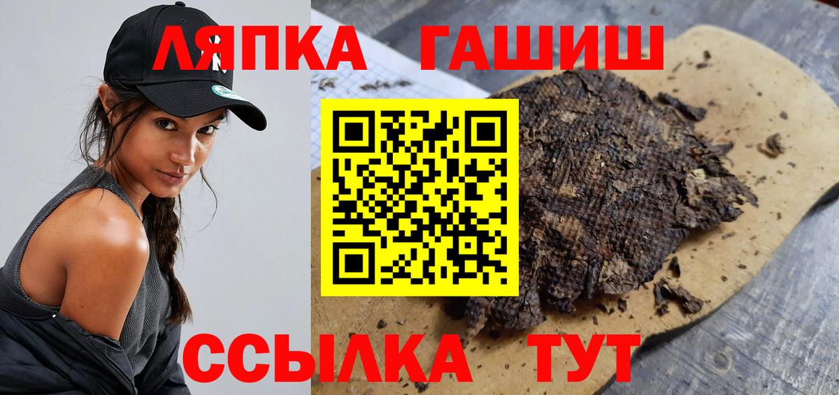 Гашиш индика сатива  ГАШ  Вход с VPN  Луга  где можно купить наркотик  ГАШ ice o lator 