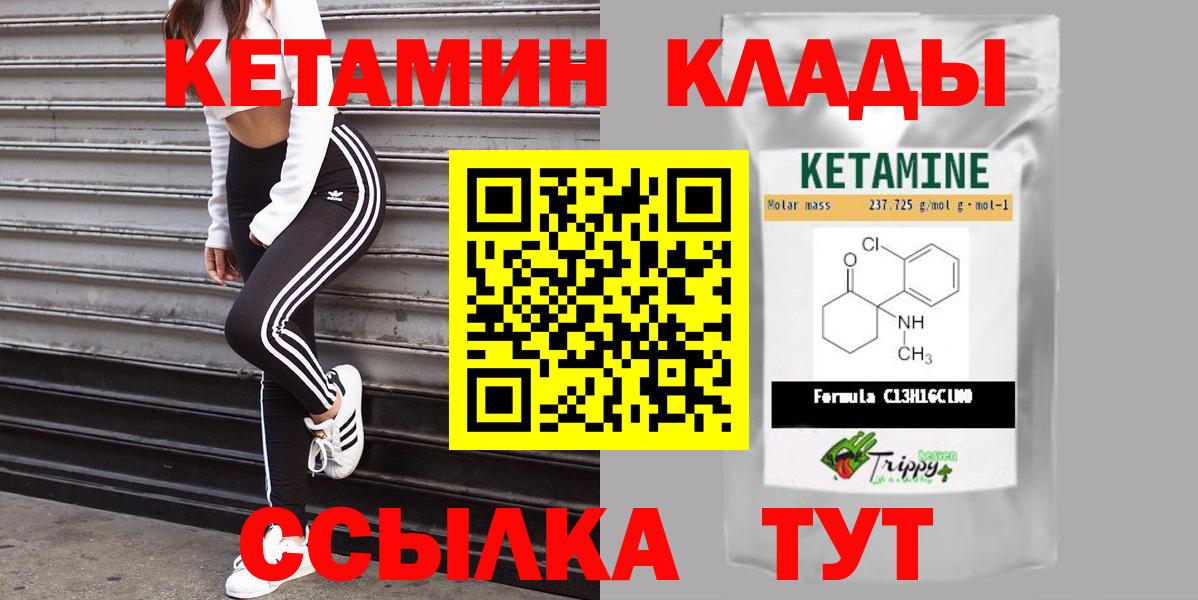 Мефедрон кристаллы  Лсд 25  Марихуана  Вход с VPN  Луга  ГАШИШ 