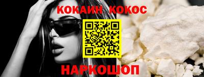 меф VHQ Ипатово
