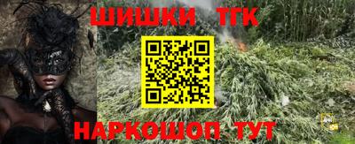 меф VHQ Ипатово