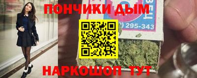 меф VHQ Ипатово