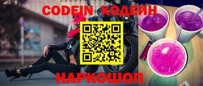меф VHQ Ипатово