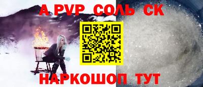 меф VHQ Ипатово