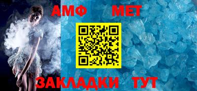 меф VHQ Ипатово