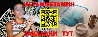 гидропоника Ирбит