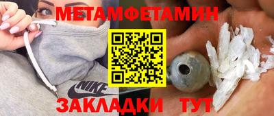 меф VHQ Ипатово