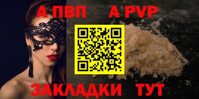 гашик Изобильный