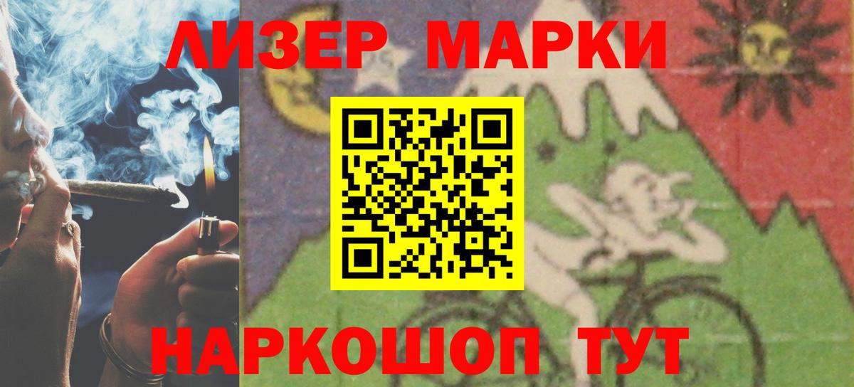 ЛСД экстази  Лсд 25 экстази кислота  Вход с VPN  Луга 