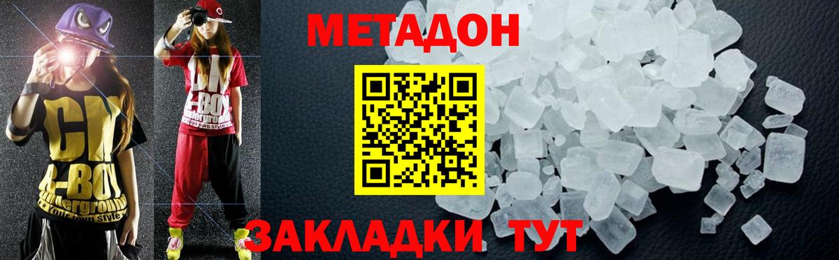 OMG tor  Вход с VPN  Луга  МЕТАДОН белоснежный  МЕТАДОН мёд 