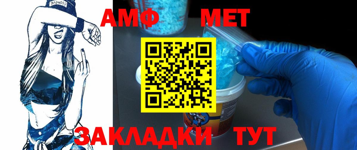 Метамфетамин винт  Вход с VPN  МЕТАМФЕТАМИН  Метамфетамин винт  Луга 
