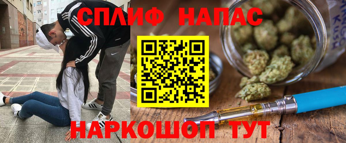 Луга  МАРИХУАНА VHQ  Вход с VPN  Бошки марихуана планчик  Каннабис сатива  Шишки марихуана MAZAR 